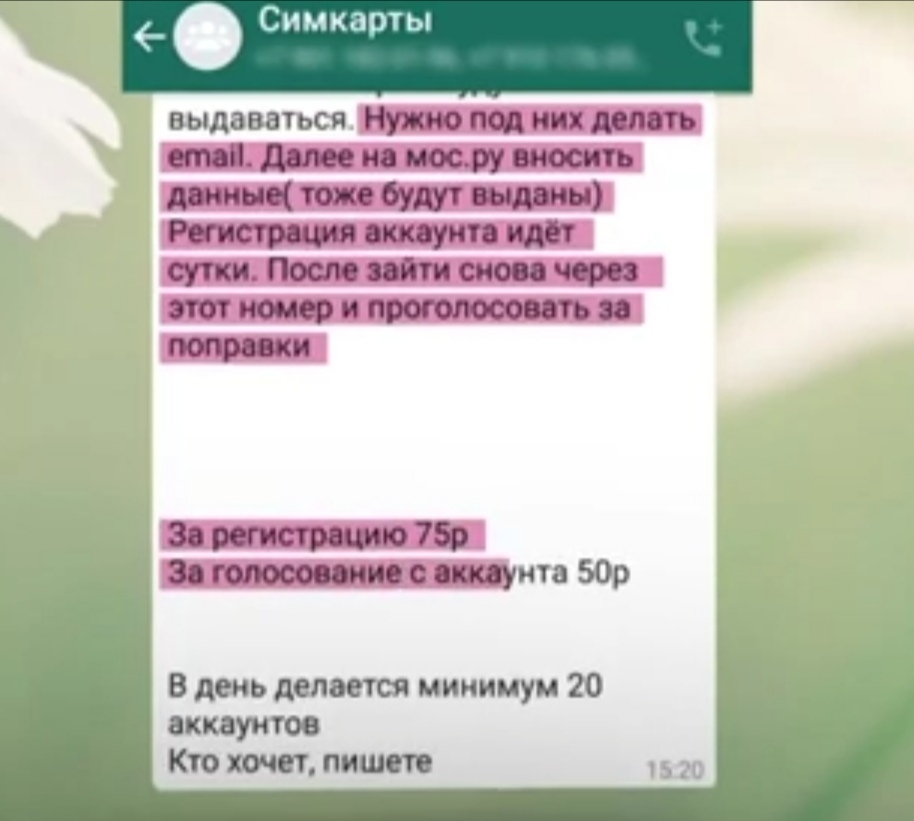 Скриншот с видео телеканала "Дождь"
