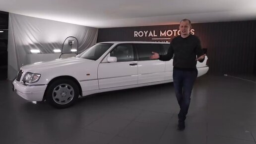 Первый лимузин Путина: королевский шестисотый | Мерседес S600 Pullman W140 #ДорогоБогато #Монстры90х