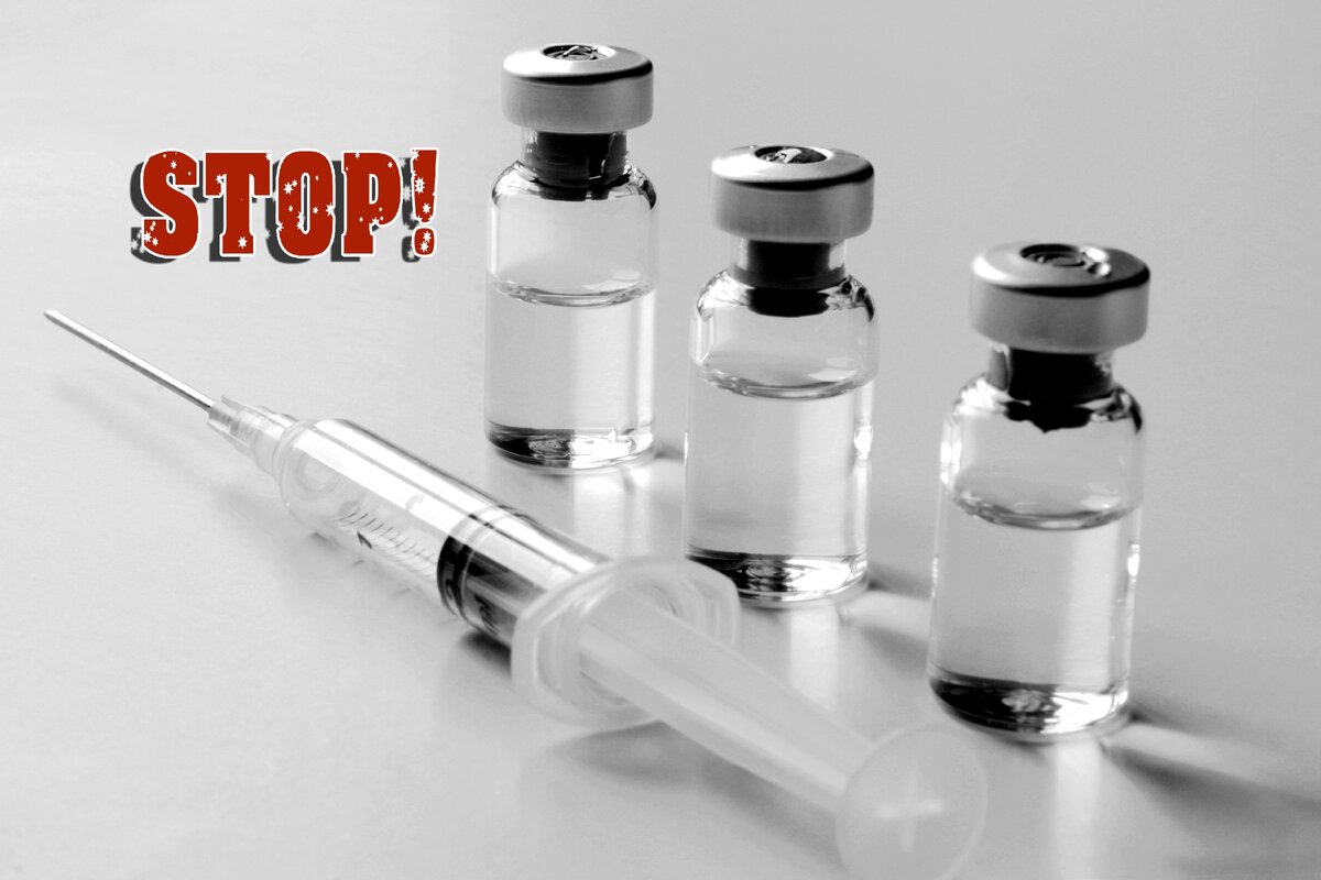 вакцинация