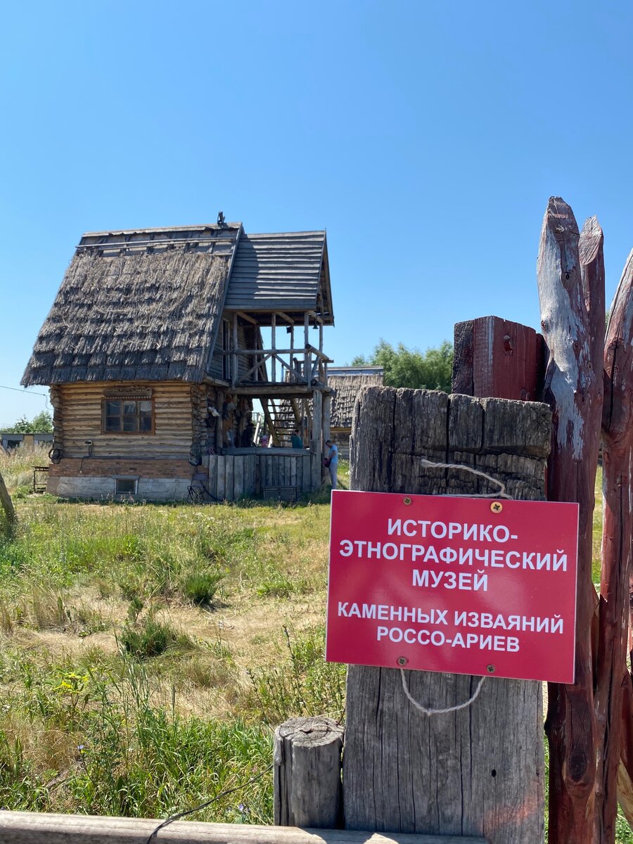 Музей каменных изваяний с огромной деревянной мельницей в Красном Яре |  Manikol. Путешествия всей семьей | Дзен