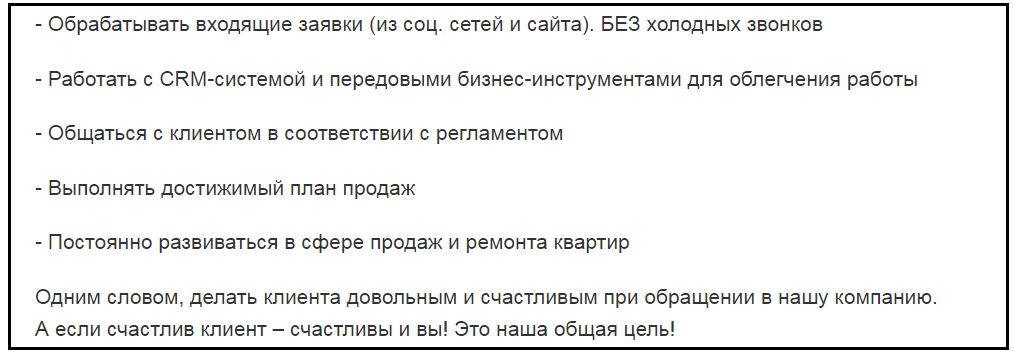 Удаленная работа, работа в интернете, работа на дому