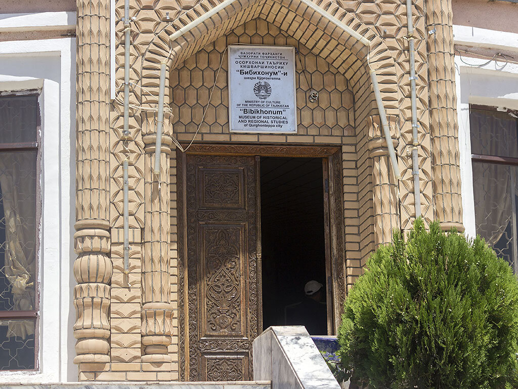 Курган-Тюбе. Музей.
