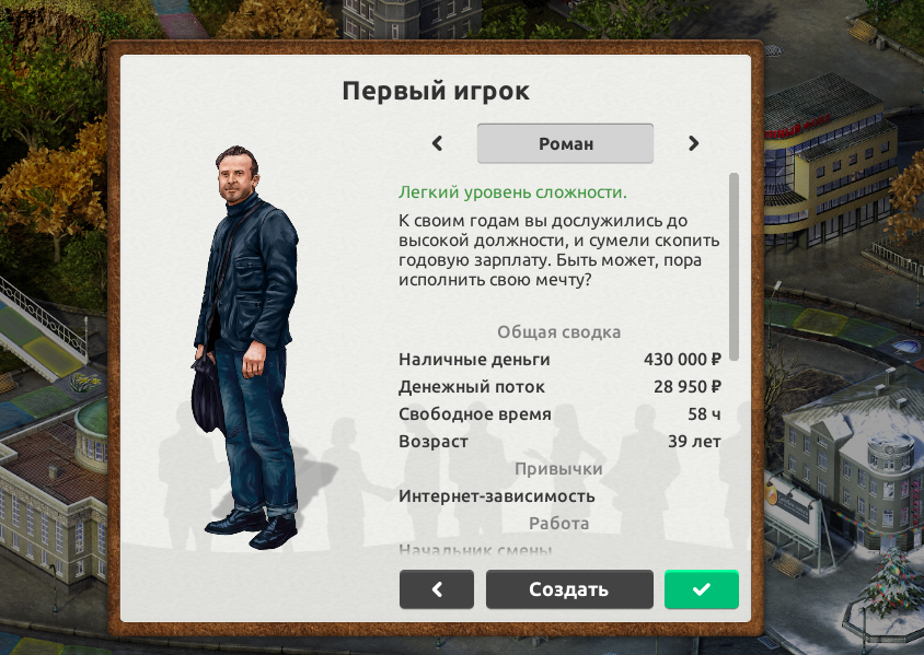 -2