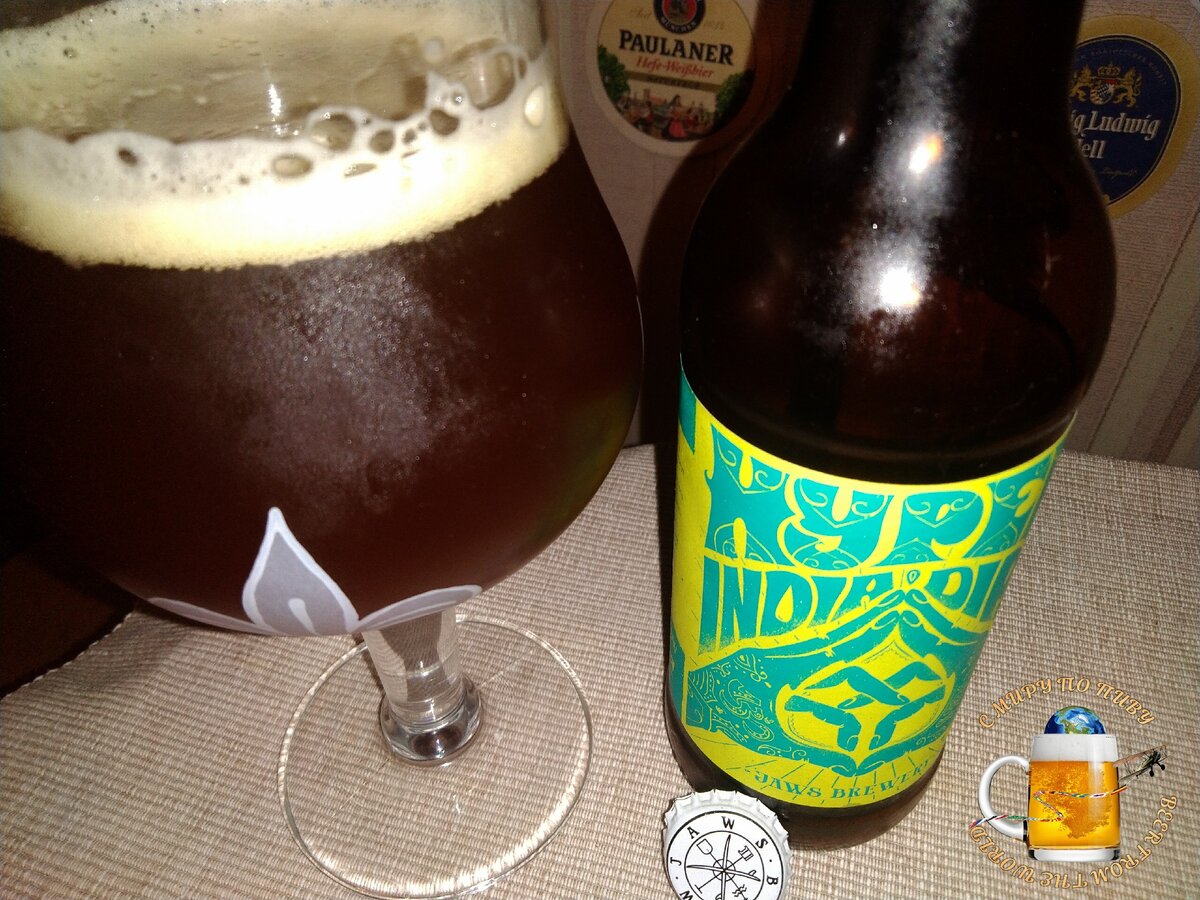 Обзор пива "Jaws Double IPA" ("Hyper IPA") 