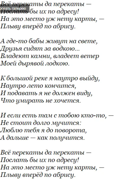 Екатерина Гусева: «Хочу быть негром!» — Интервью