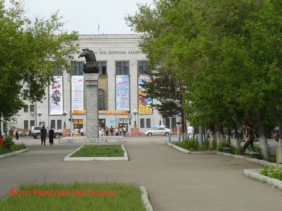 Здесь прямо перед Дворцом  спорта установлен памятник герою Советского союза Нуркену Абдирову.