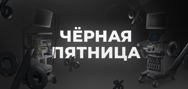 Ознакомьтесь с товарами, участвующими в акции