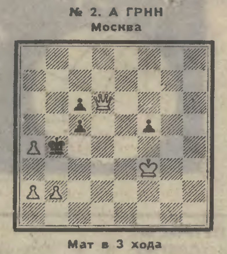 Ход белых. Мат в три хода.  Эта задача решается только одним способом!