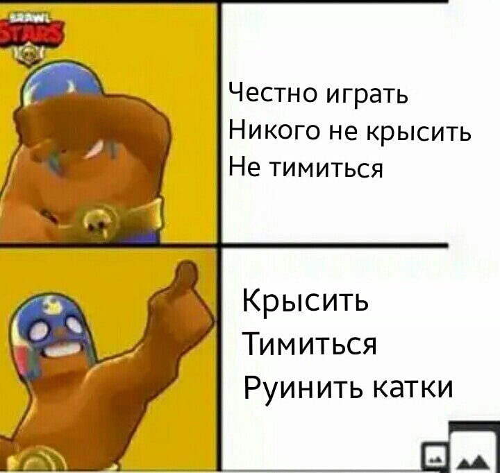 так делают все рандомы