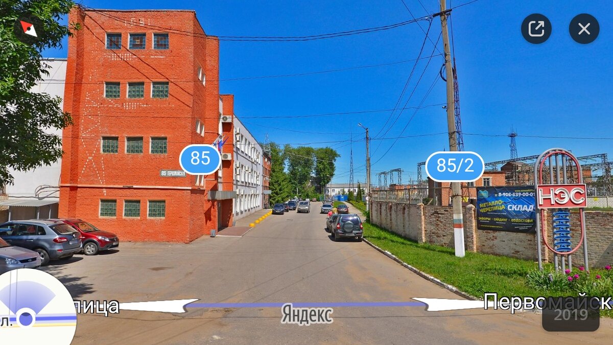 Скриншот из Яндекс.Карт