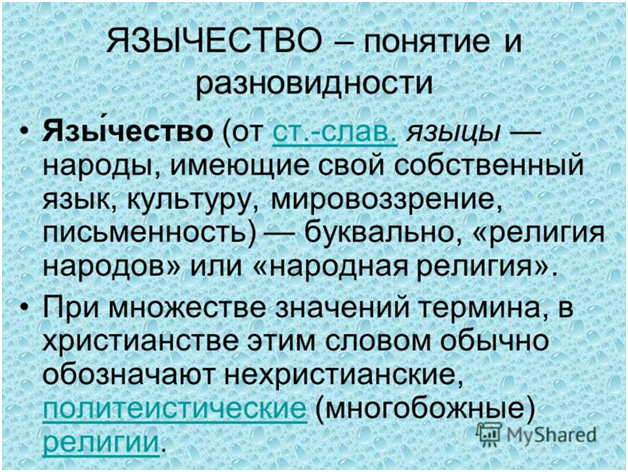 Почему крестьянина прозвали Хорем? Почему он не хотел откупаться?