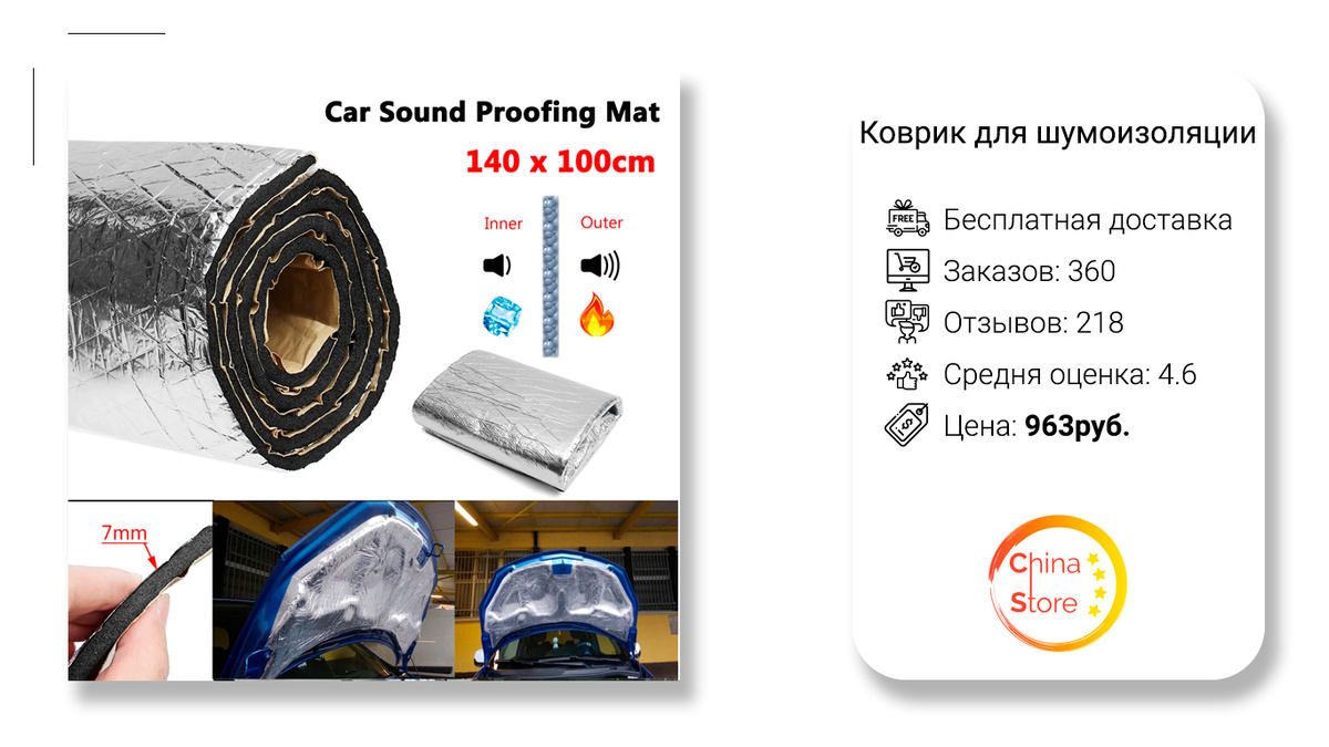 Фото: AliExpress