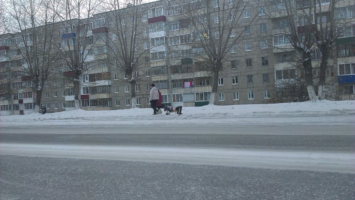 Устал Человек)