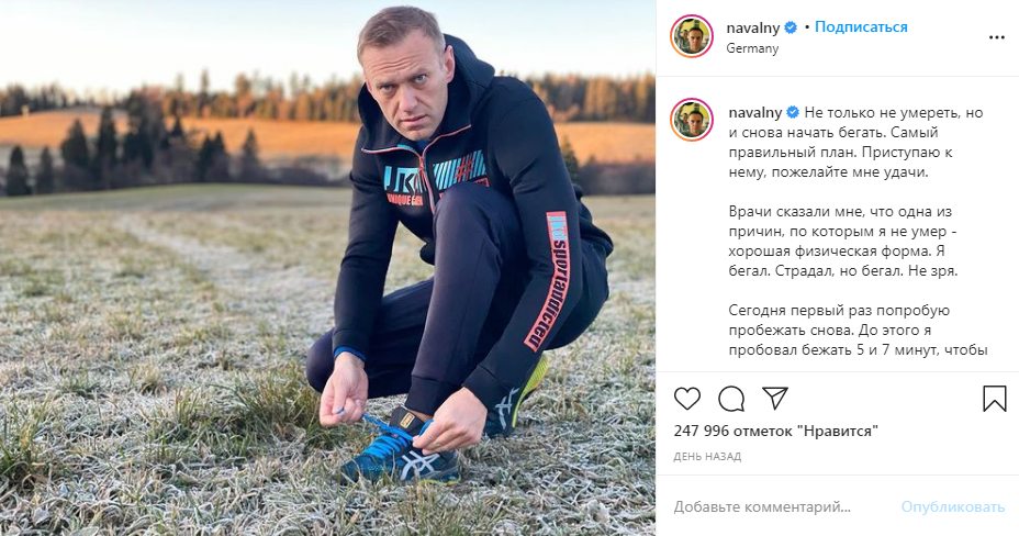 Фото: скрин с Instagram Навального