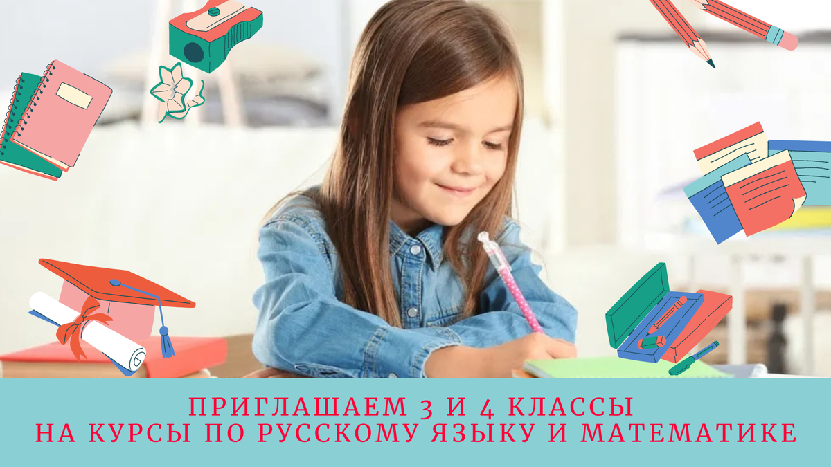 Из открытых источников. 