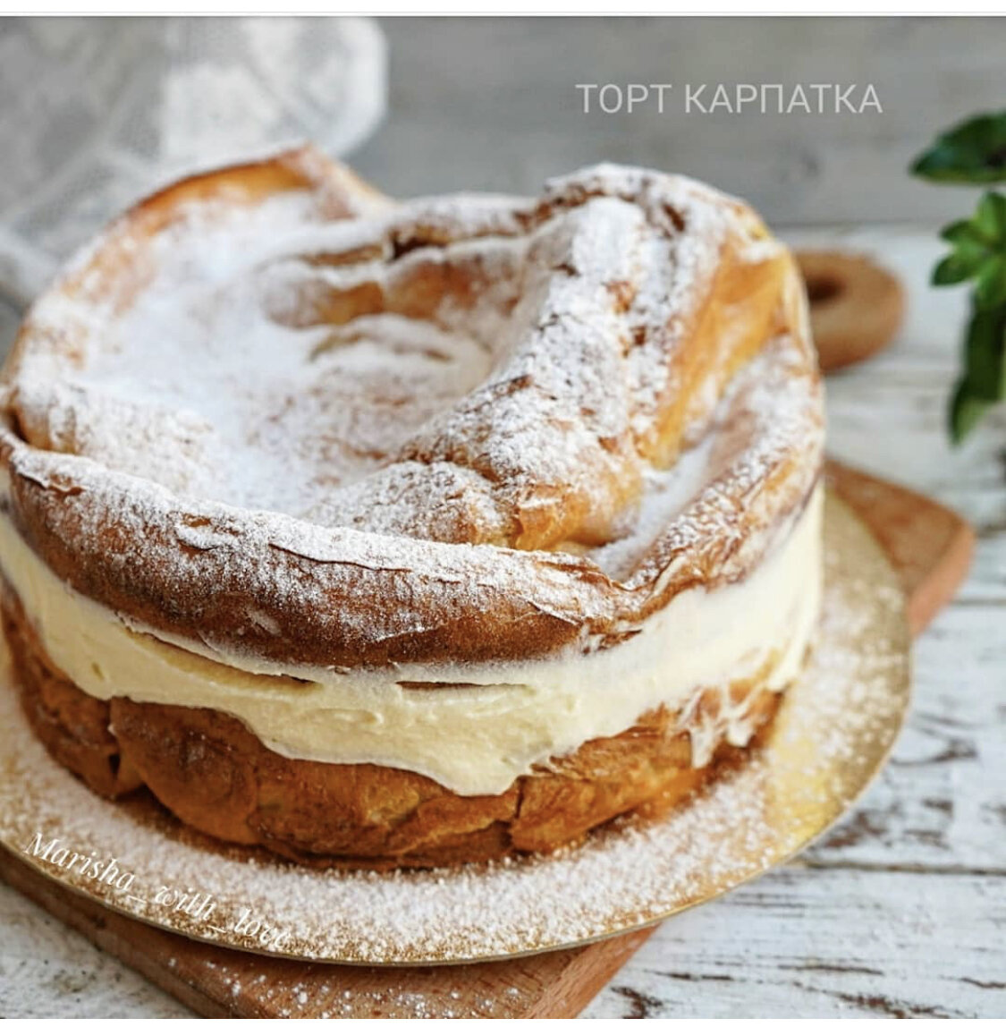 Польский торт Карпатка