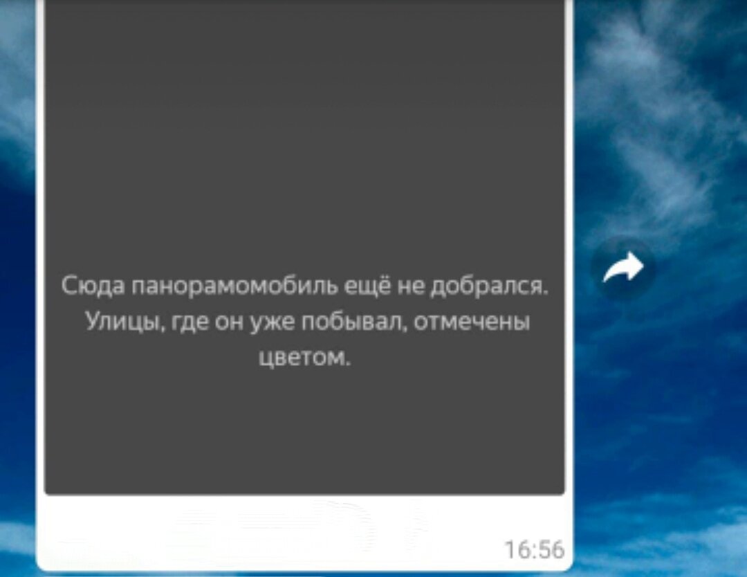 По пути в поселок Тазовский. Пришлось обходиться без Яндекс.Карт.