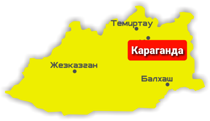 Караканда. Караганда на карте. Караганда местоположение. Расположение Караганды на карте. Где находится город Караганда на карте.