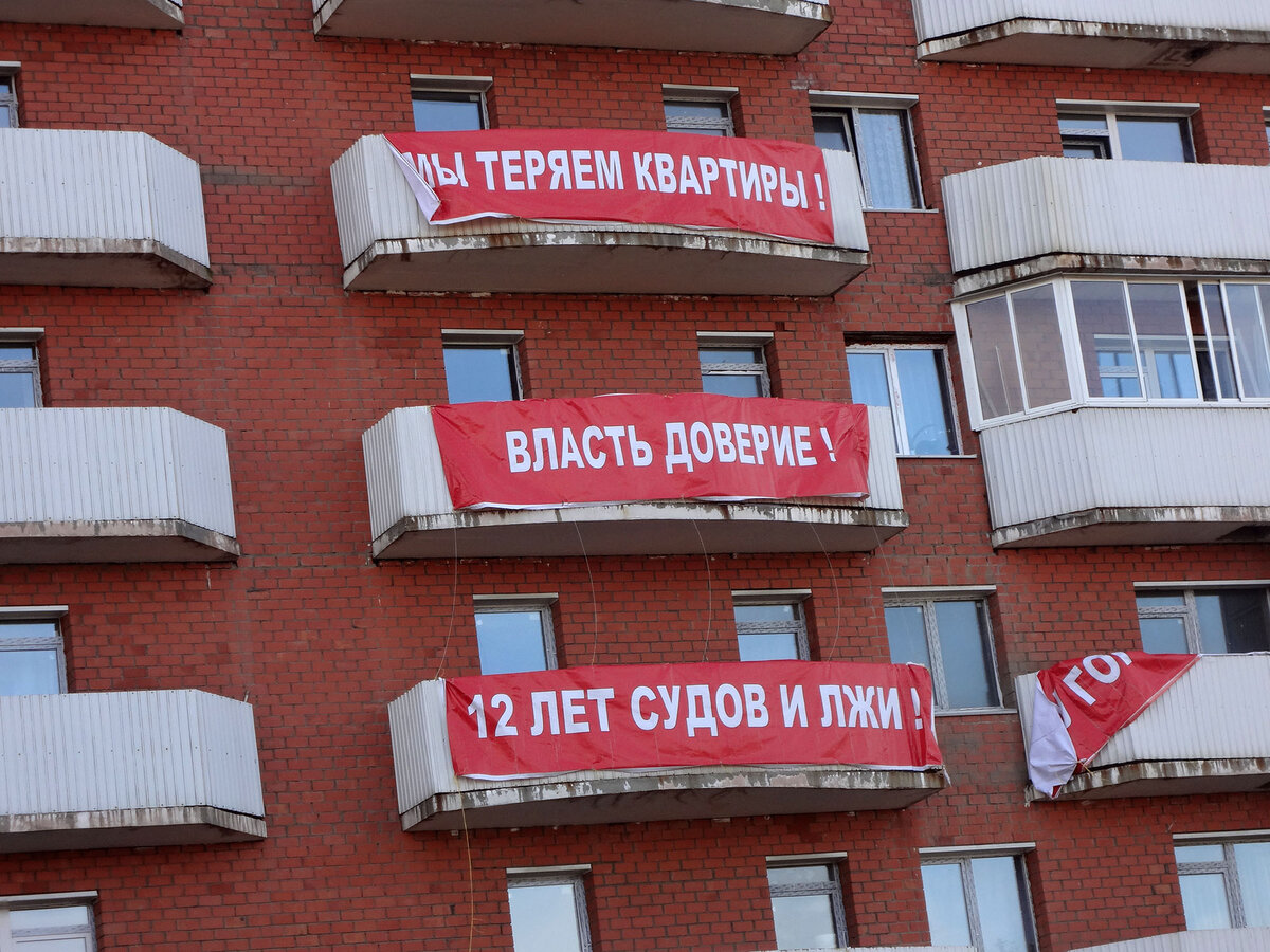 Молчаливый протест жителей дома №40 по ул.Пискунова в Иркутске