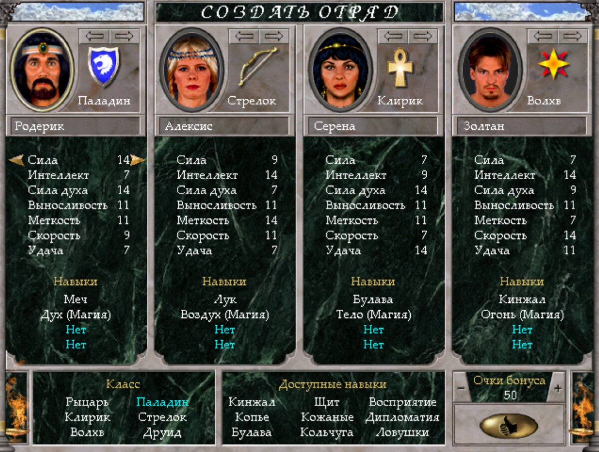 Главное отличие от других игр серии - это портреты персонажей.