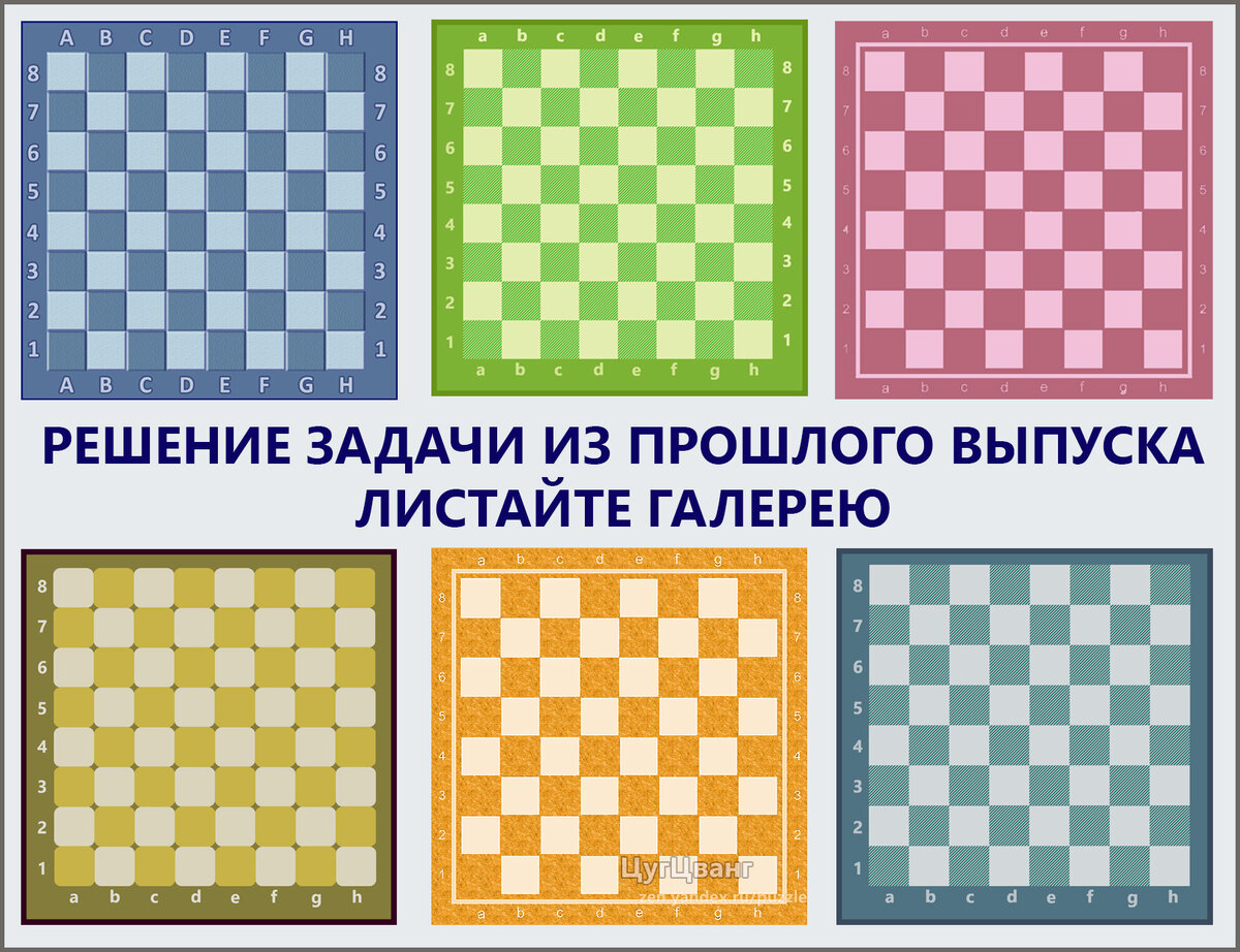 ♟66. Только 10% найдут ответ: надо всего лишь НЕ поставить мат в 1 ход! |  ЦугЦванг | Дзен