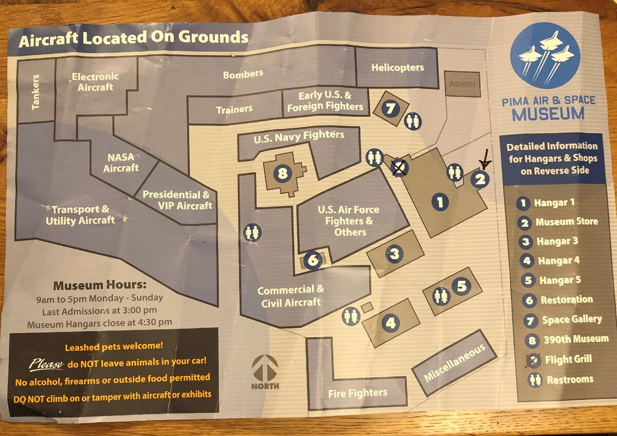 План экспозиции