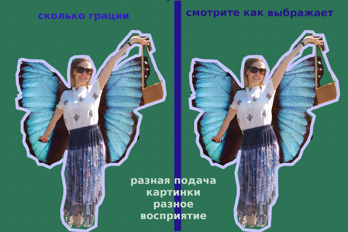 Как корабль назовёшь, так и поплывёт