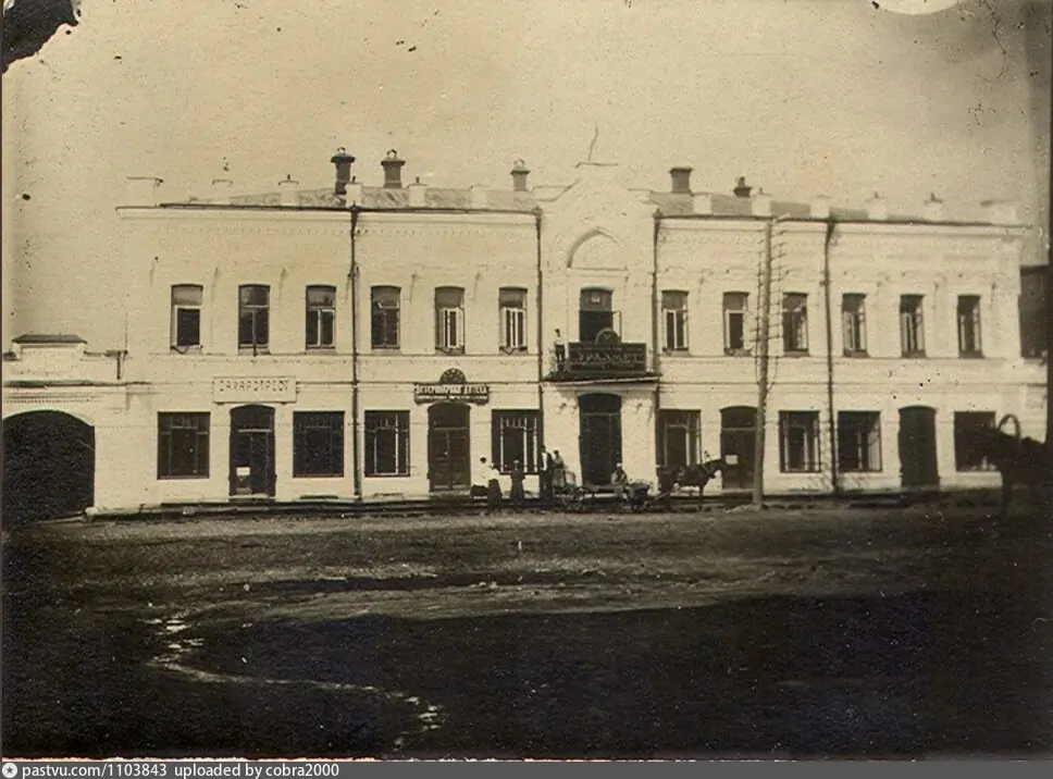 Самый первый адрес Свердловского автомотоклуба. Фото 1920-х гг. с pastvu.com