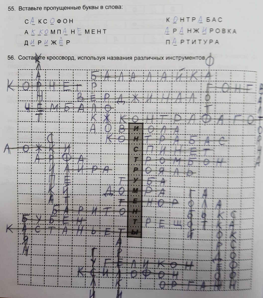 Немножко общедоступной музлитературы...