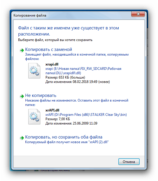 O g файл. Копировать с заменой. как копировать с заменой файлов windows 10. все файлы. dll в сталкере. сколько файлов dll в сталкере.
