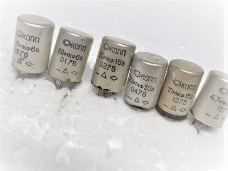 Конденсатор н50. Конденсатор 100nm 250v. Содержащие конденсаторы. Содержащие конденсаторы. 125.