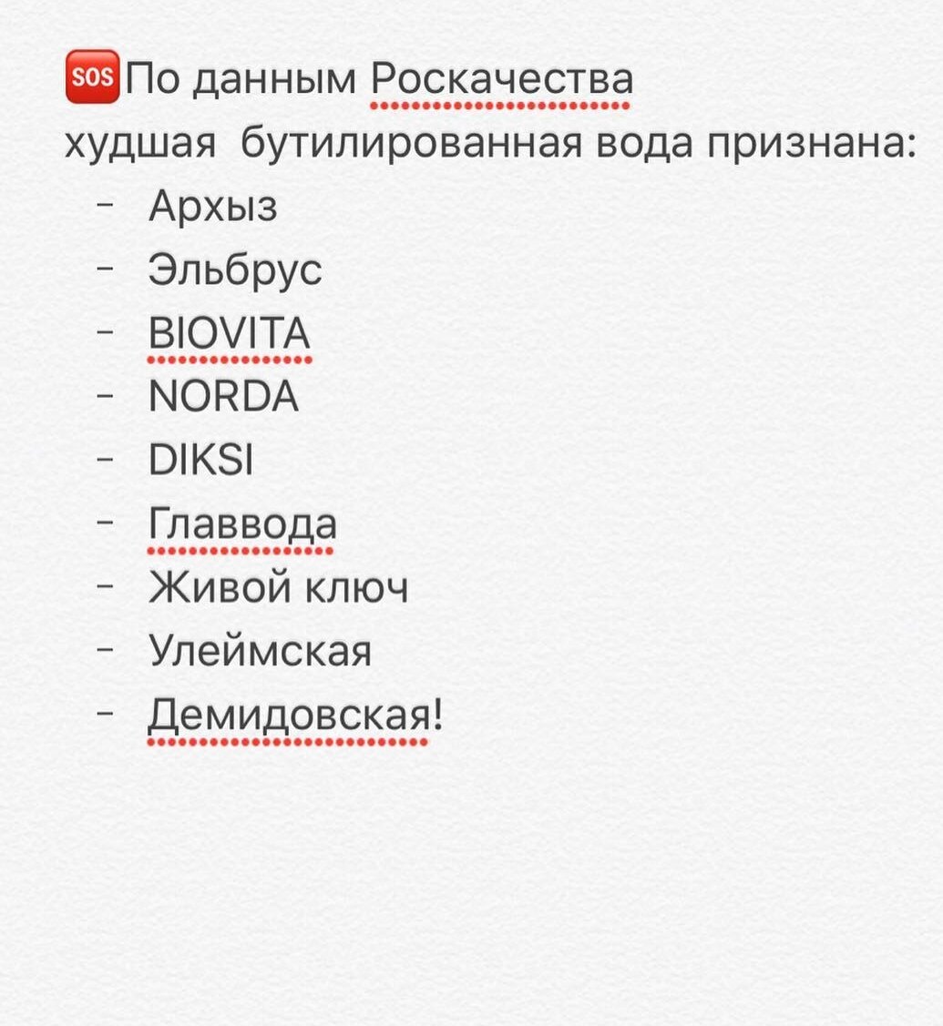 Для обеззараживания  такой водички добавляют хлор, поэтому сырую воду категорически пить запрещено! 