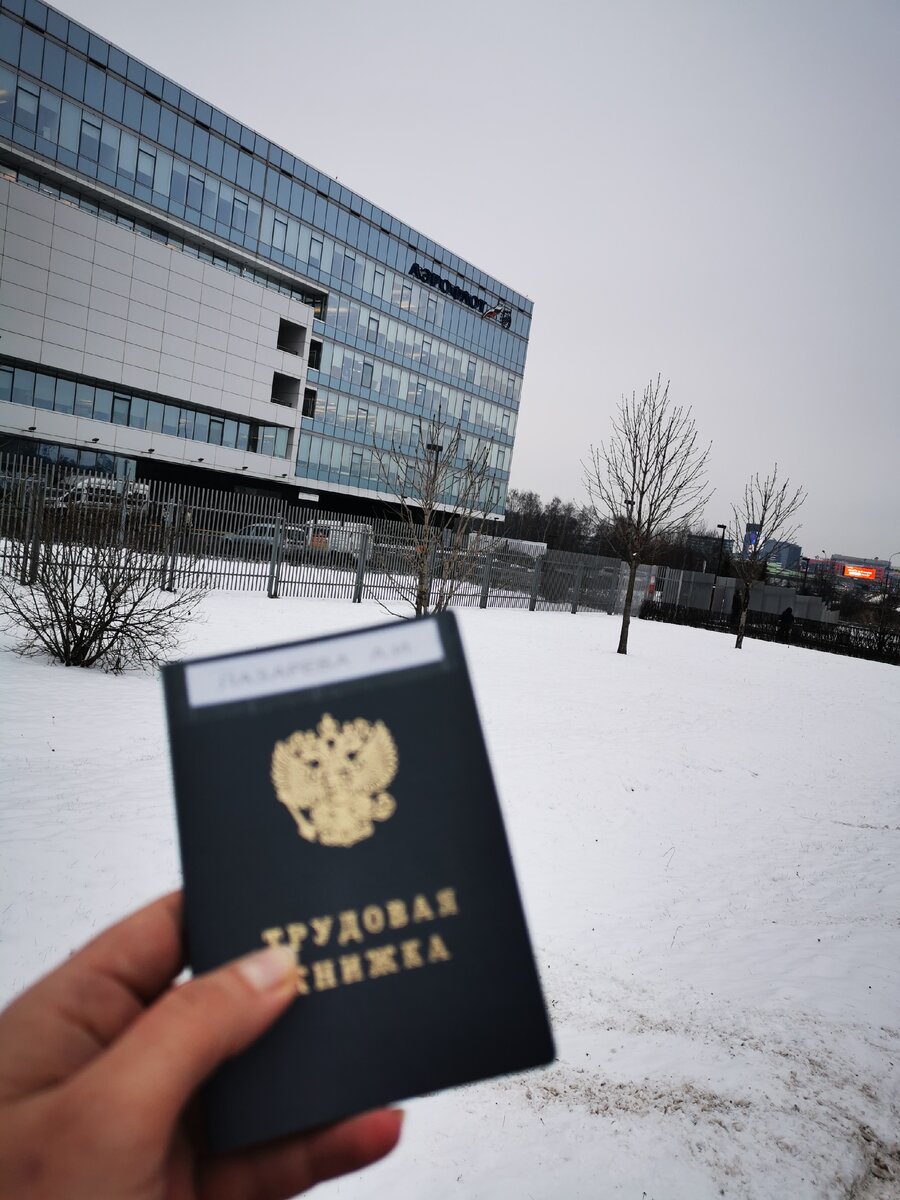 Популярное фото в 2020 году 