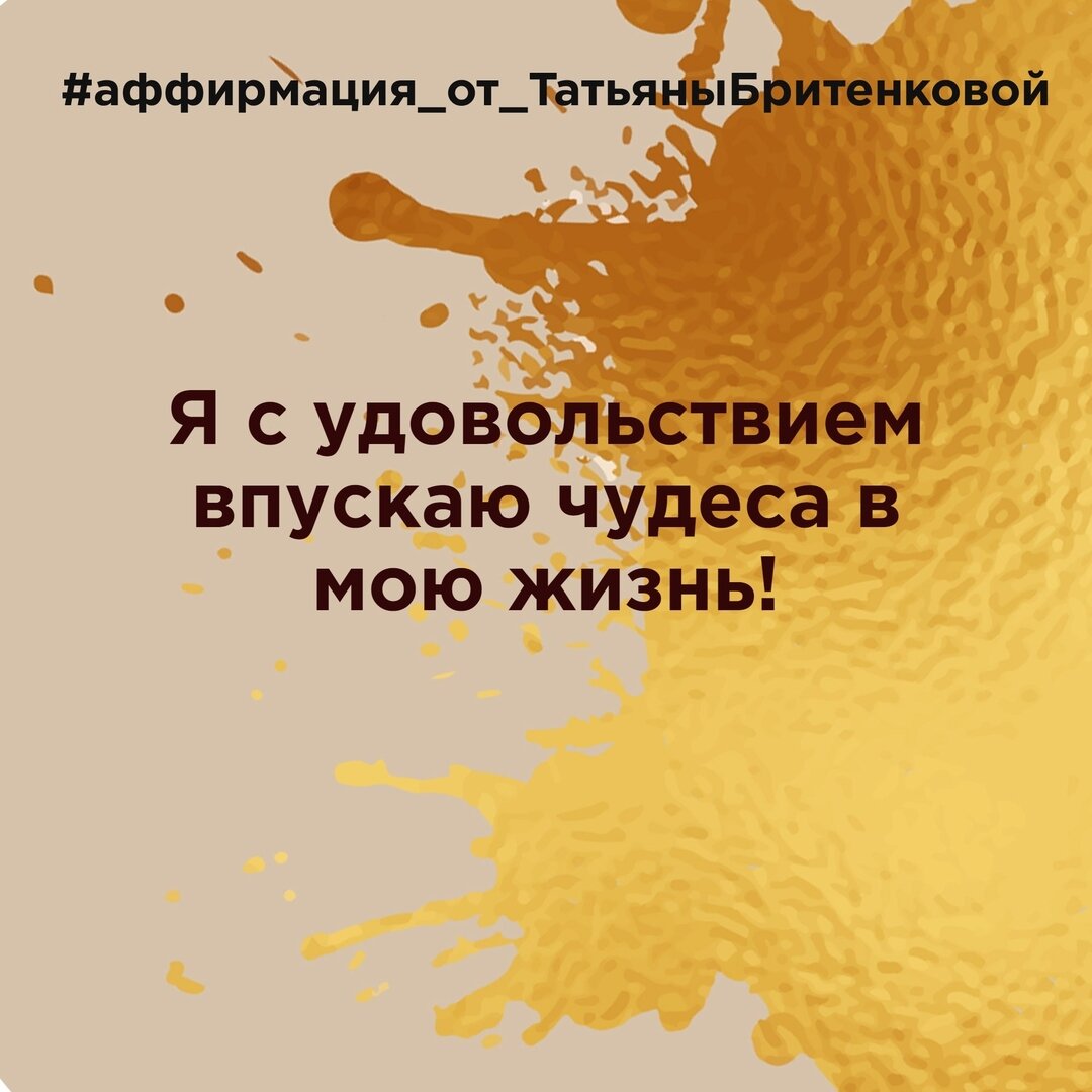 картинки аффирмации на деньги