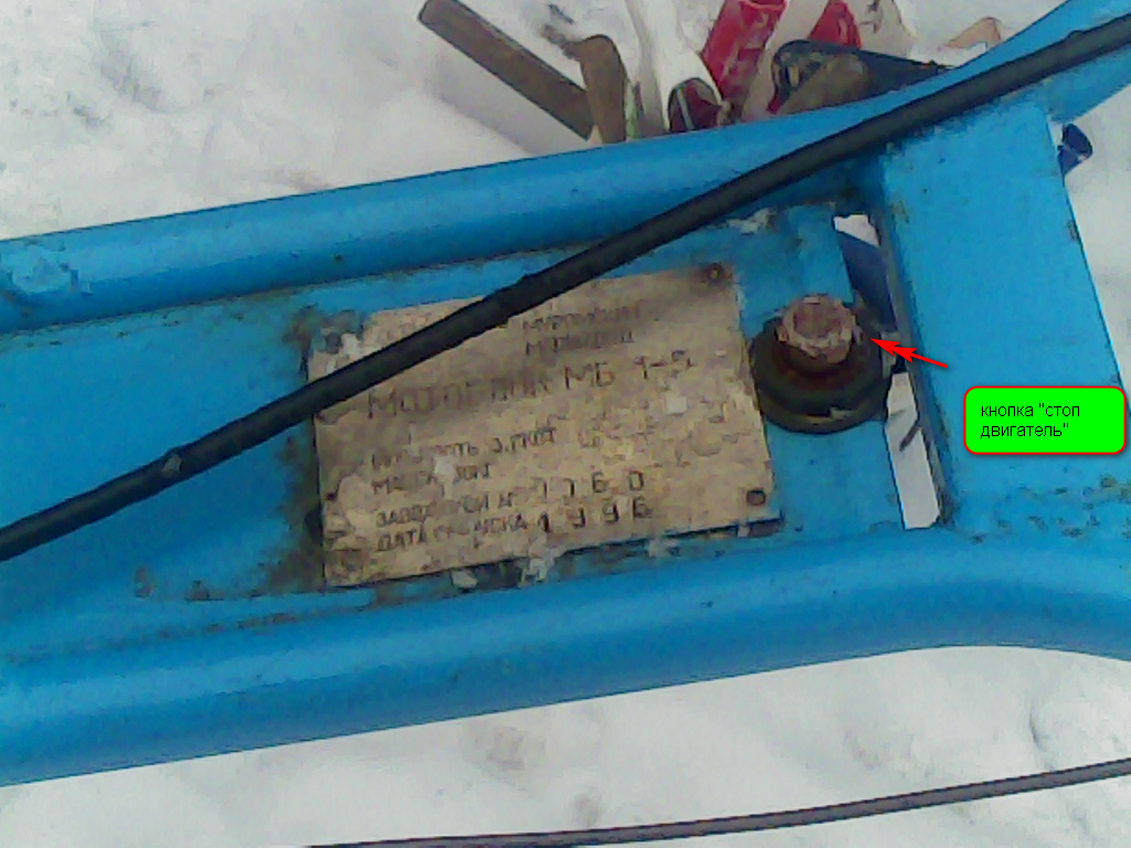 табличка: дата выпуска 1996.  кнопку "зажигания перенес на руль