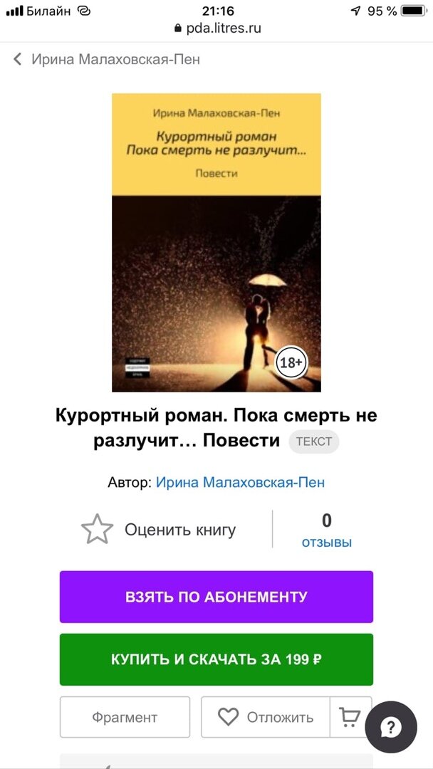 -2-2