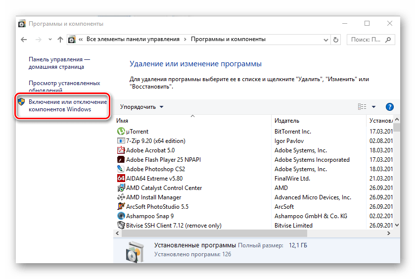 Компонент «восстановление». Среда предустановки windows. Установщик компонентов windows 10. Восстановление компонентов windows 10. Восстановить поврежденную запись 8.