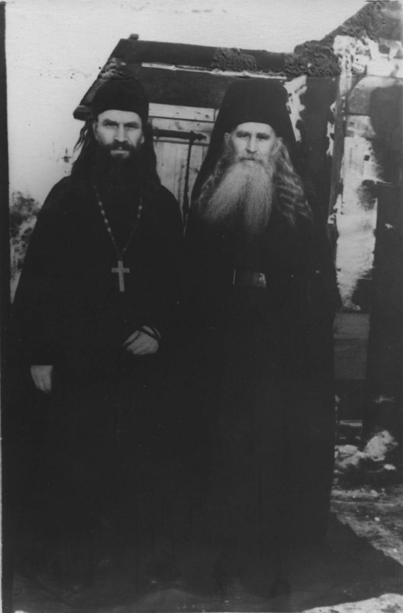 О. Иоасаф и схиигумен Митрофан(Мякинин)