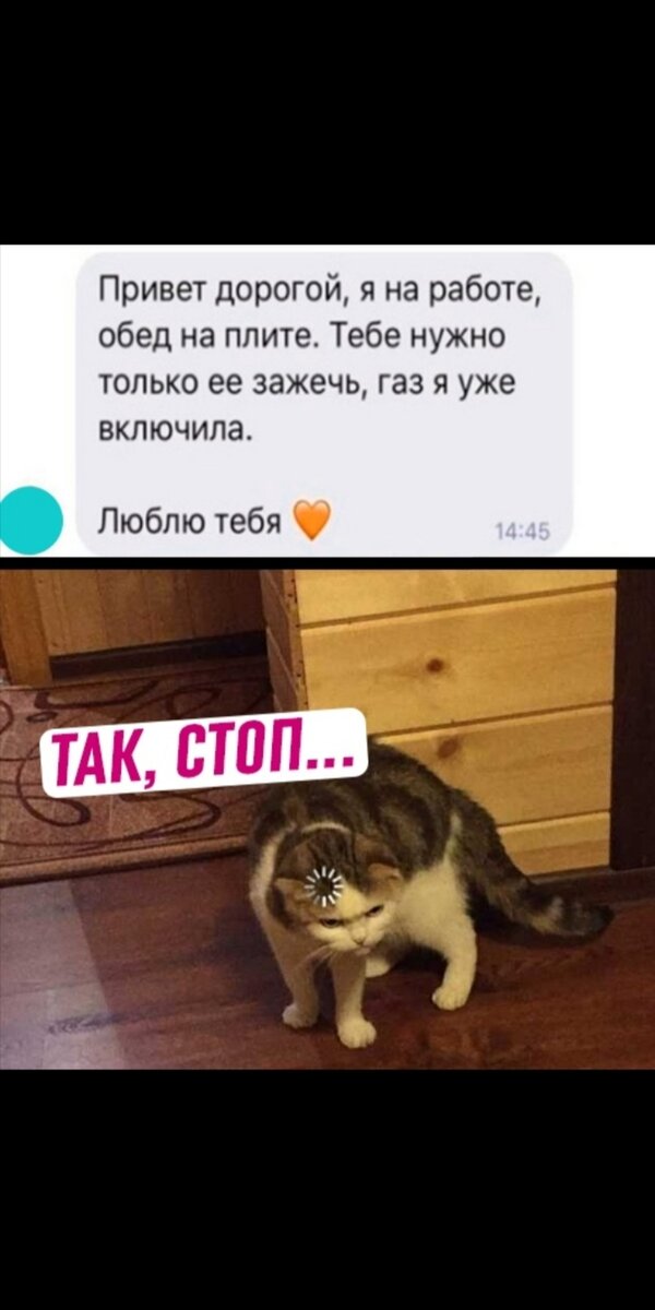 Любовь убийствиная штука😅😌