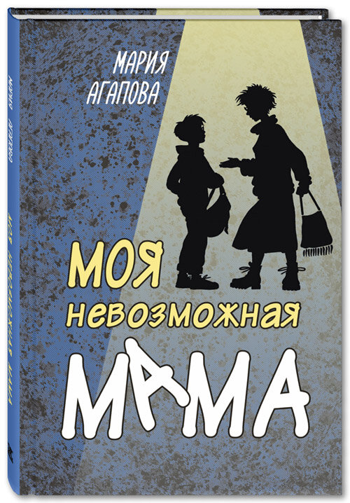 Художник Николай Панин