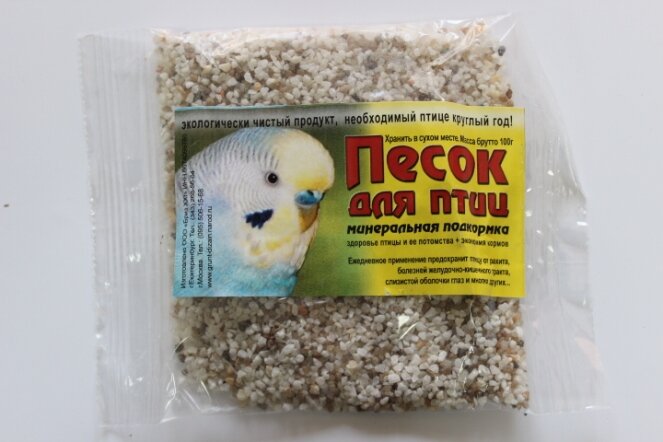 Зачем попугаю песок?