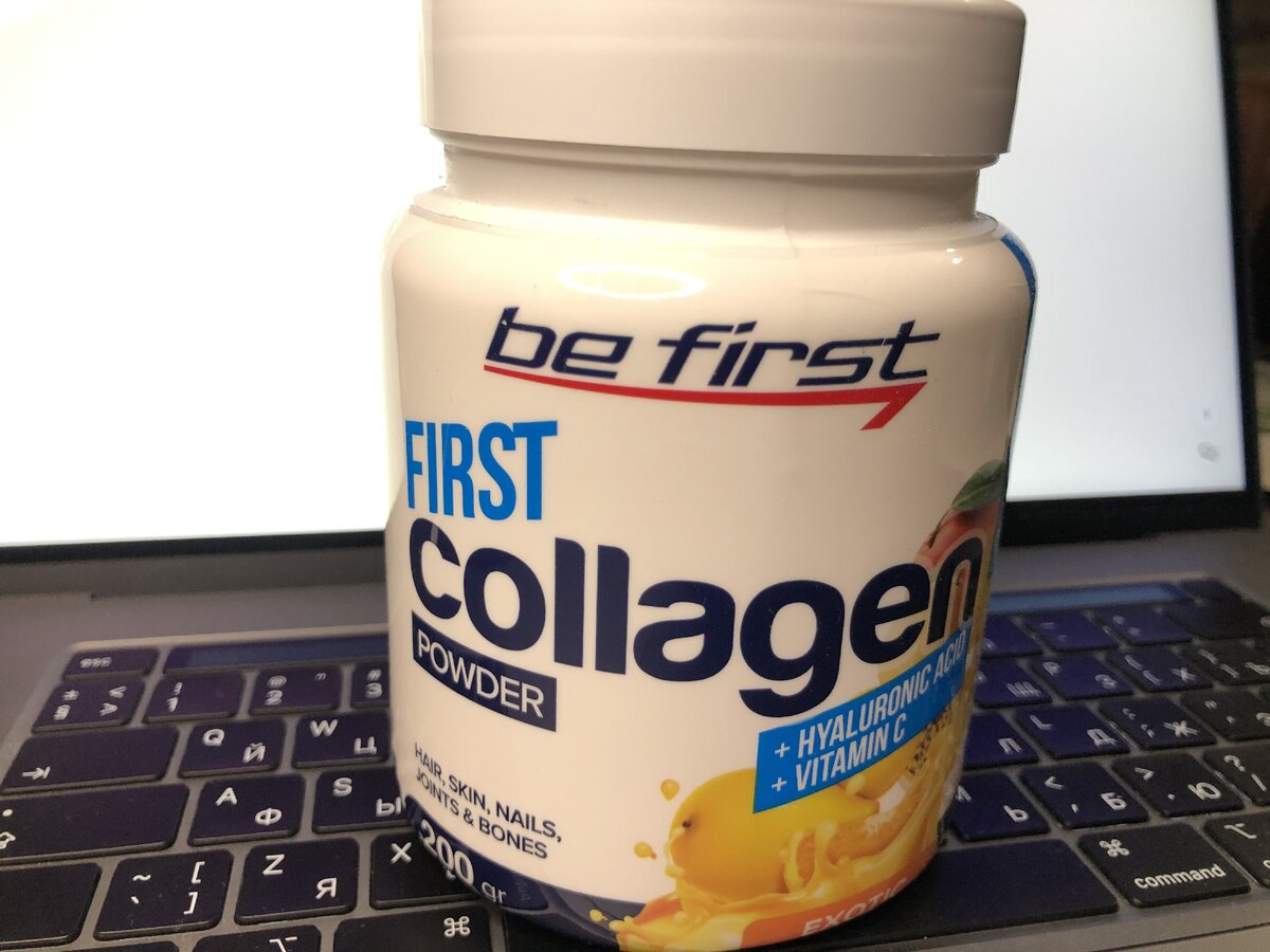 первый попавшийся купленный в магазине спортивного питания