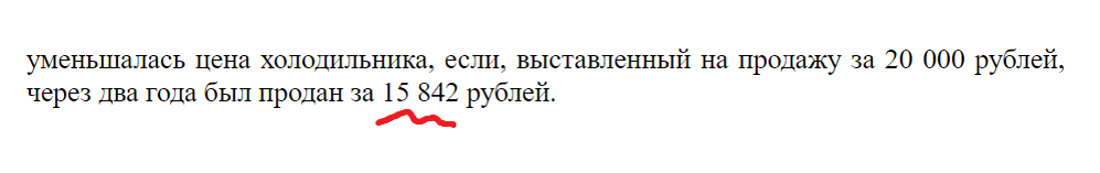 Лайфхаки ЕГЭ по математике. Проценты.