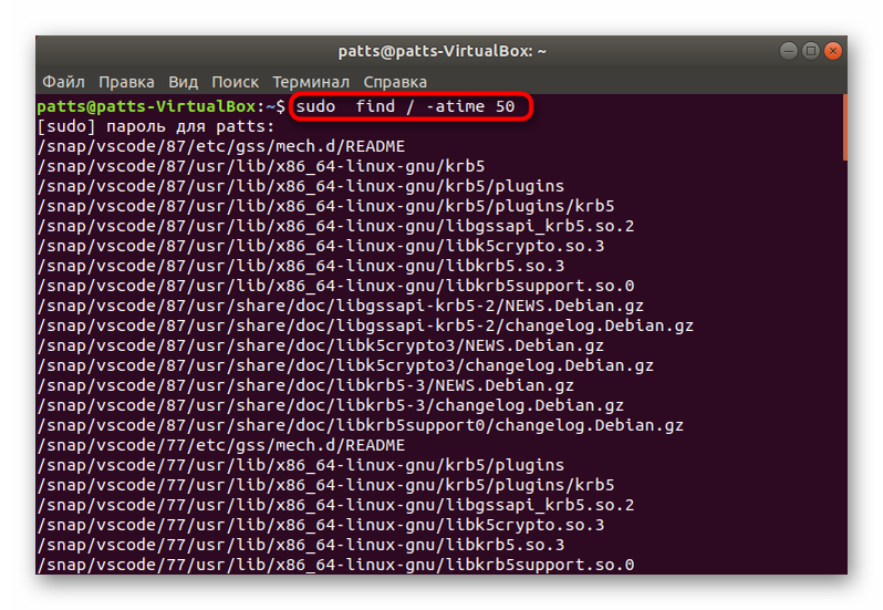 Скопировать файл linux терминал. Команда find Linux. Linux. Команды Linux. Примеры использования Linux.