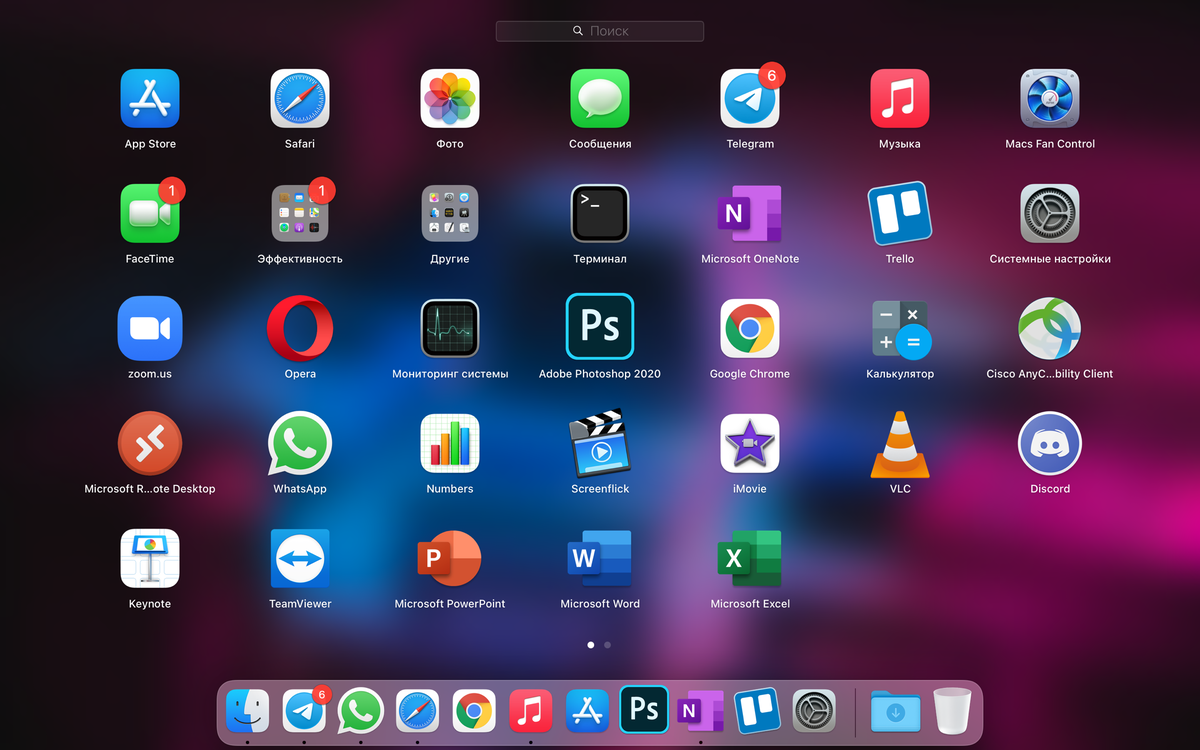 Ещё не все разработчики подстроились под новый стиль иконок. А вот Google Chrome уже в тренде 