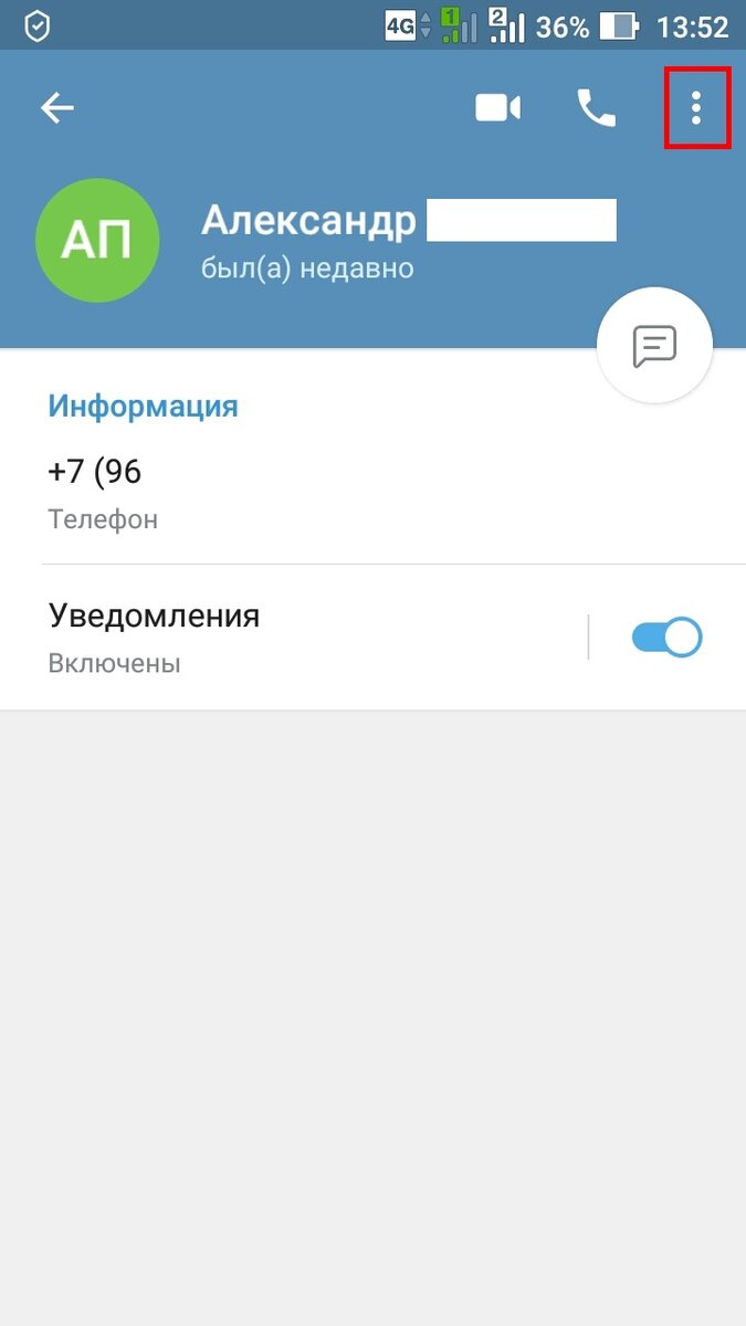 Как общаться в Telegram безопасно и конфиденциально. | Компьютерный мастер  | Дзен