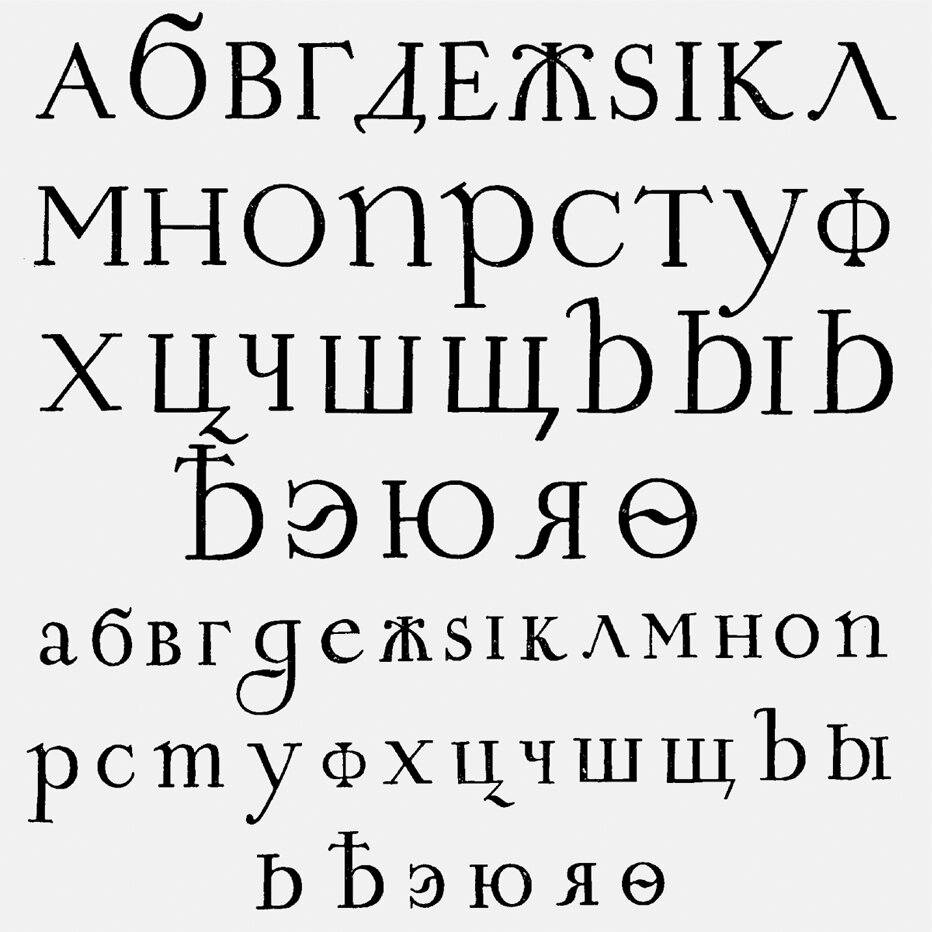 Русская латиница — она нам не нужна, нам без неё плохо | Glossika | Дзен