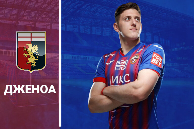 Фото: Дмитрий Сергеев 