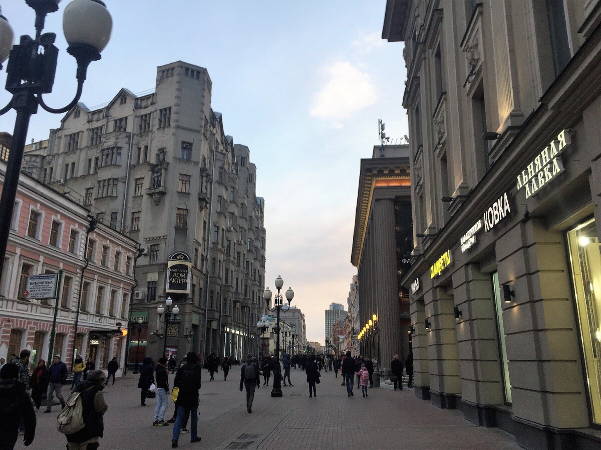 Арбат. Театр Вахтангова и Дом актера напротив | О Москве и окрестностях в  стиле odinmirage | Дзен