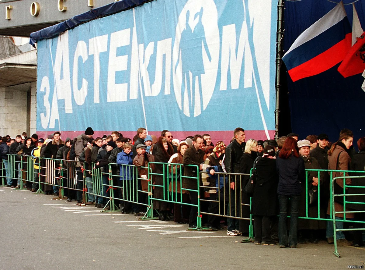 Шоу за стеклом. Телешоу за стеклом. За стеклом шоу 2001. За стеклом телепередача кадры. За стеклом шоу очередь.